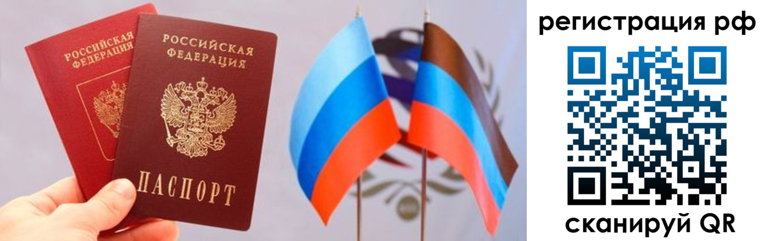 прописка в квартире в Красновишерске