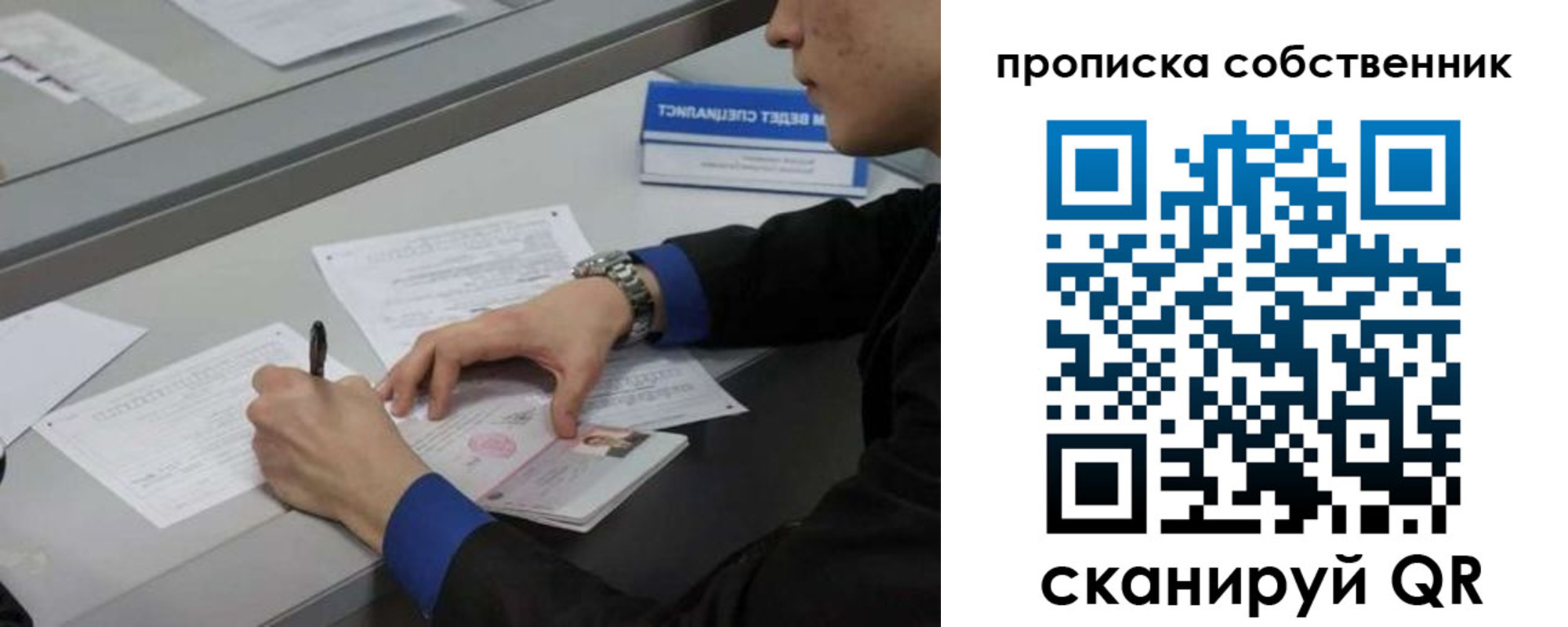 прописка регистрация в Красновишерске