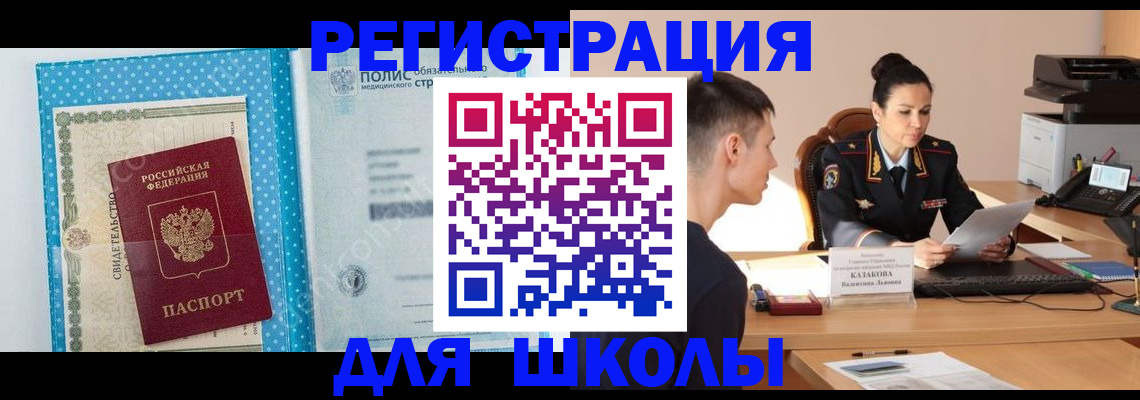 прописка гарантия в Красновишерске