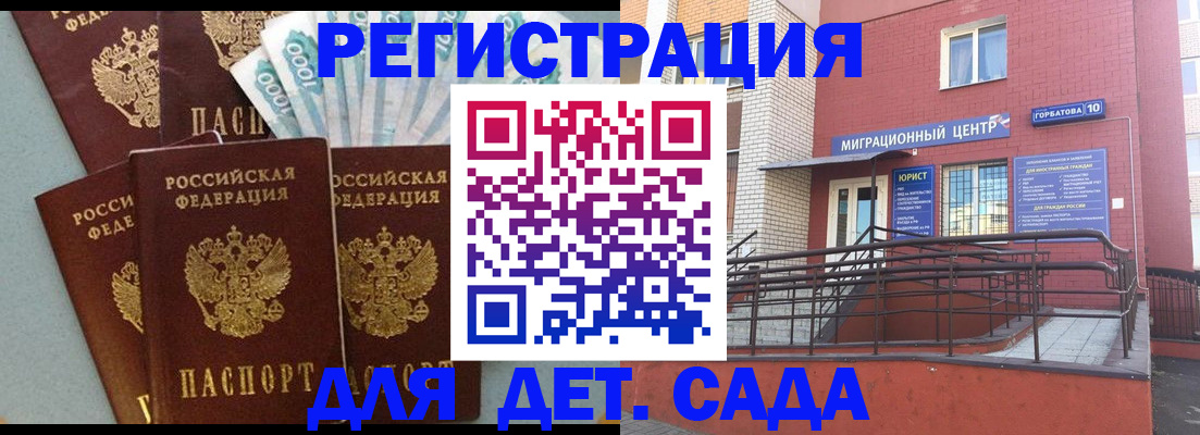 временная регистрация гарантия в Красновишерске