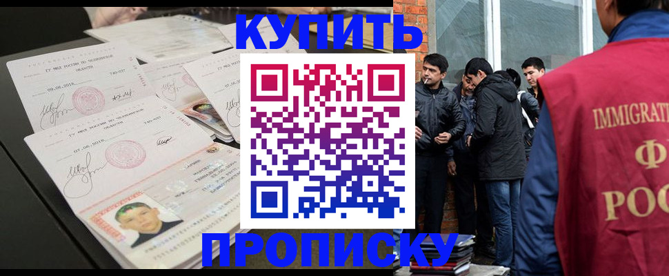 временная регистрация в квартире в Красновишерске