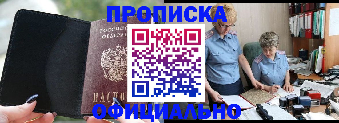 прописка иностранных граждан в Красновишерске