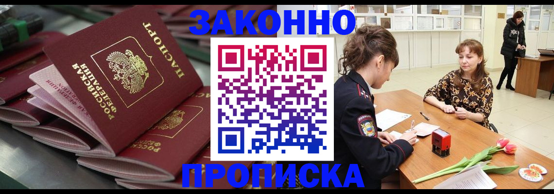 найти адрес прописки в Красновишерске